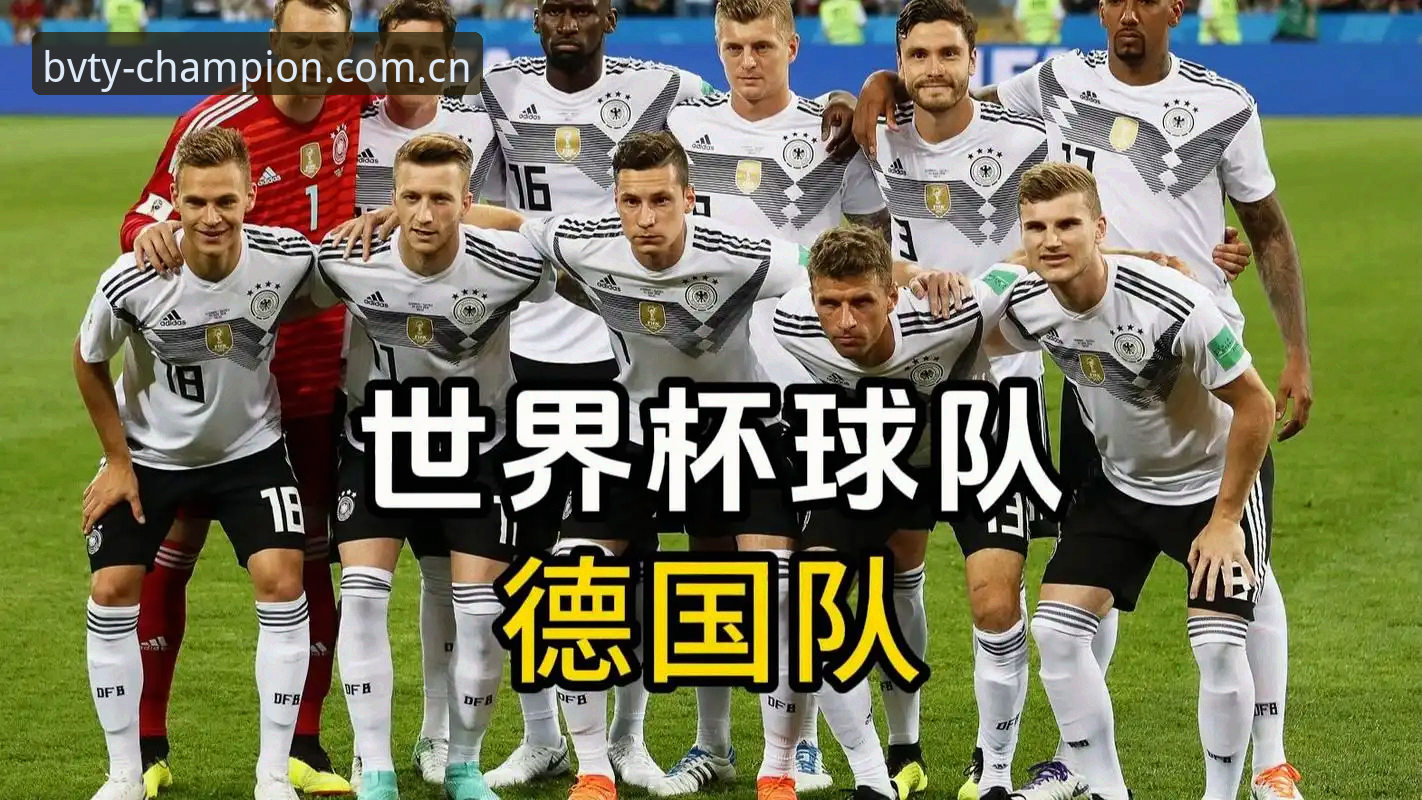 德国队世界杯大名单深度评测：40岁诺伊尔复出领衔，宝威体育平台看门神第5次出征