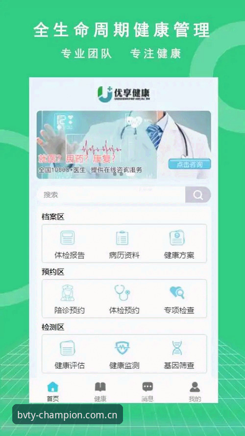 3种官方下载方法！宝威体育下载安装官方下载完整指南（v2.0.5版）