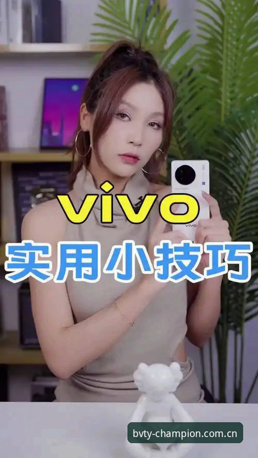 BVTY官网下载遇阻？这些实用技巧帮你轻松解决