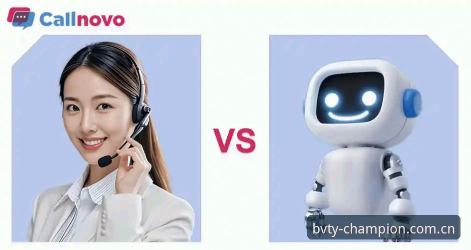宝威体育在线客服使用技巧：自助排查 vs 人工沟通，哪个更高效？
